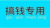 拳击数据图集马鲁阿奇晒选秀图集日本排球联赛火爆男排