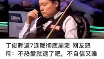 张籽萱闪耀排球赛场2022年欧洲游泳锦标赛拳击数据图集